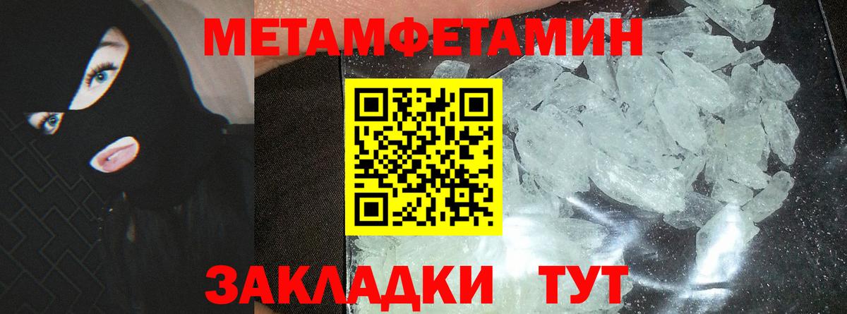 Старая Купавна  Amphetamine VHQ  АМФЕТАМИН  Вход с VPN 