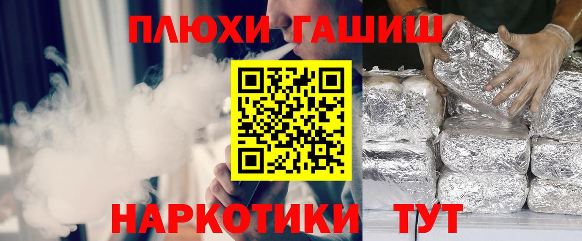 ГАШИШ Ice-O-Lator Старая Купавна