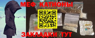 молекула духа Донецк