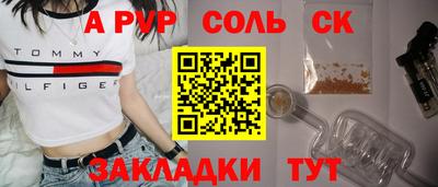 СК Донской