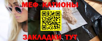 прущая мука Гусиноозёрск