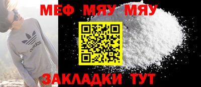 прущая мука Гусиноозёрск