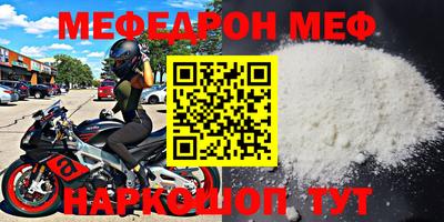 прущая мука Гусиноозёрск