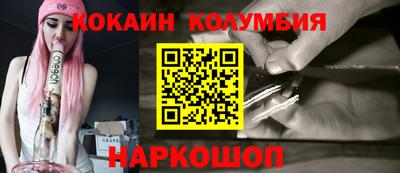 молекула духа Донецк