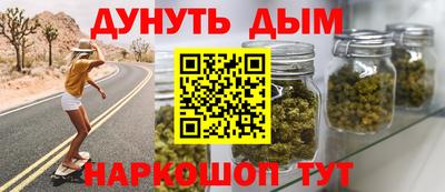 прущая мука Гусиноозёрск
