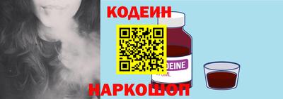 прущая мука Гусиноозёрск
