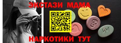 прущая мука Гусиноозёрск