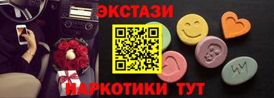 дмт Дубна