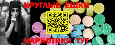 PSILOCYBIN Гусь-Хрустальный