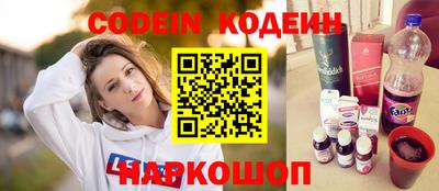 молекула духа Донецк