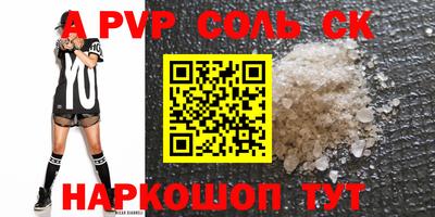 СК Донской