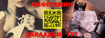 молекула духа Донецк