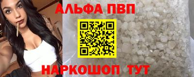 PSILOCYBIN Гусь-Хрустальный