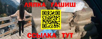 прущая мука Гусиноозёрск