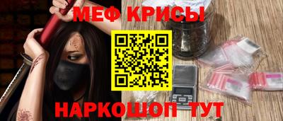 молекула духа Донецк