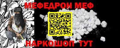 прущая мука Гусиноозёрск