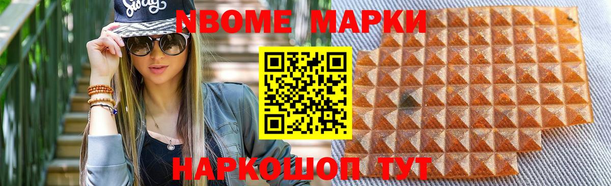 ЛСД экстази ecstasy Старая Купавна