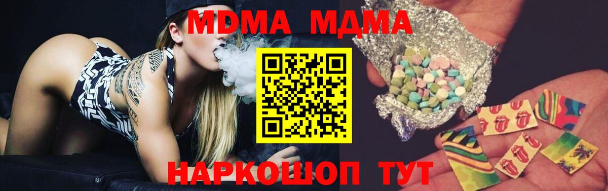 МДМА VHQ Старая Купавна