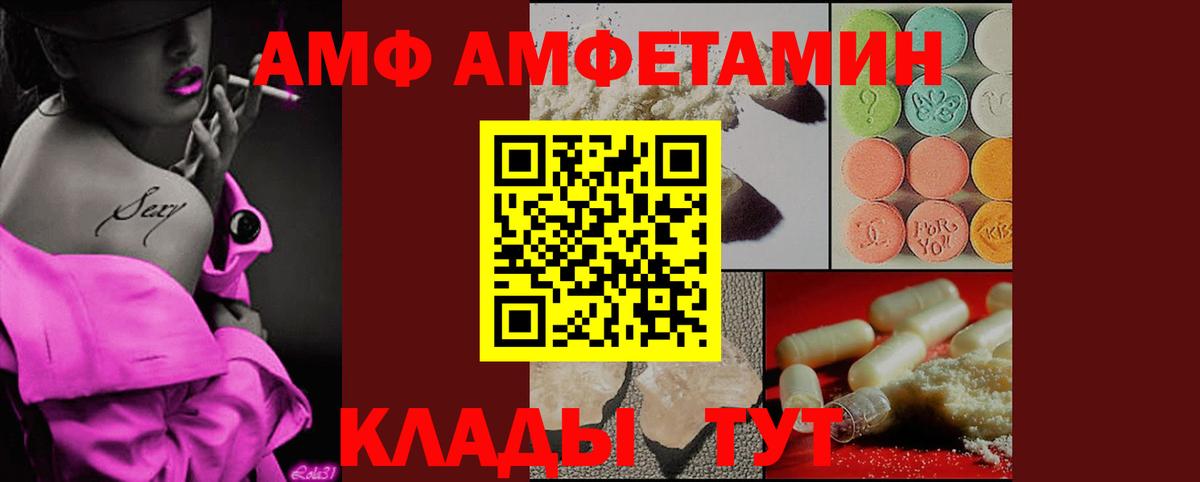 Метамфетамин винт  Вход с VPN  Старая Купавна 