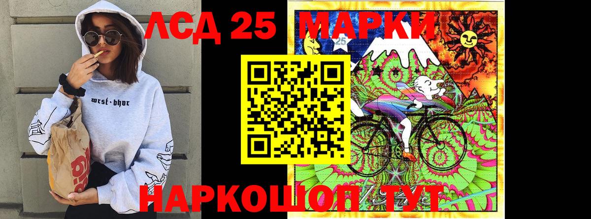 Старая Купавна  Марки 25I-NBOMe 1,5мг  Вход с VPN 