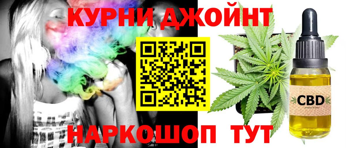 МАРИХУАНА VHQ  Бошки марихуана VHQ  Вход с VPN  Старая Купавна  Бошки марихуана VHQ  МАРИХУАНА конопля 